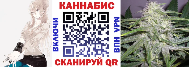 Купить наркотики Заводоуковск КОКАИН  А ПВП  KRAKEN ссылки  МАРИХУАНА 
