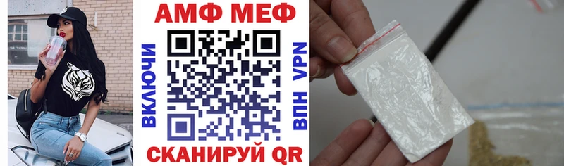 даркнет сайт  Заводоуковск  Amphetamine 98% 