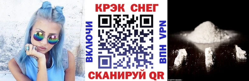 где купить наркоту  Заводоуковск  Кокаин Перу 