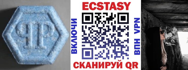 KRAKEN зеркало  купить наркоту  Заводоуковск  Экстази mix 