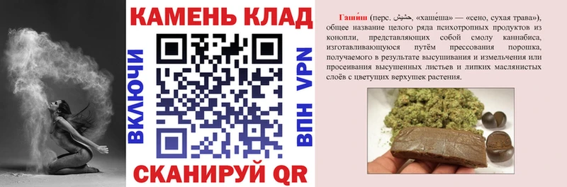 MEGA рабочий сайт  Заводоуковск  Гашиш хэш 