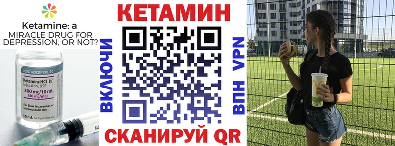 наркотики  Заводоуковск  Кетамин VHQ 