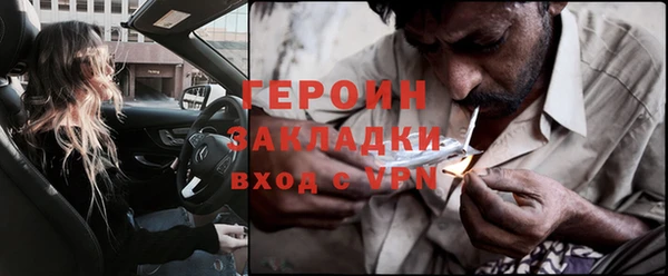 марихуана Белокуриха
