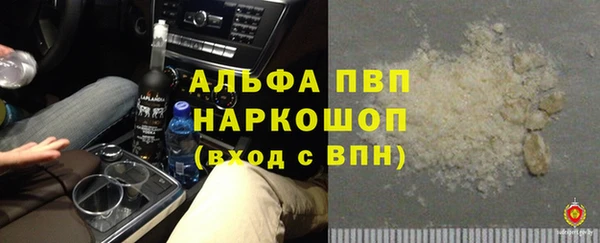 кокаин Балахна