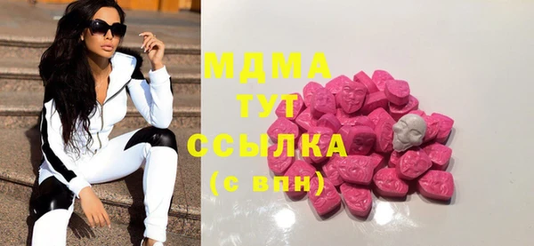 ГАЛЛЮЦИНОГЕННЫЕ ГРИБЫ Балабаново