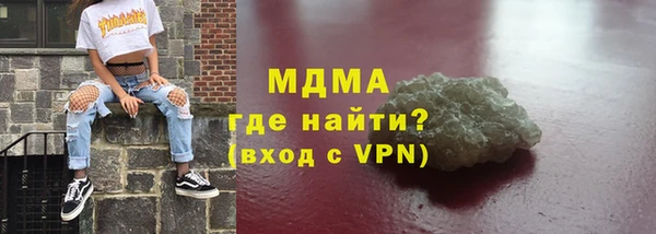 кокаин Балахна
