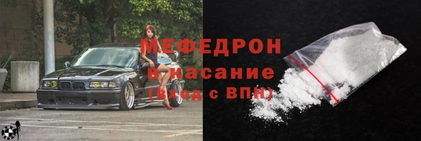 марихуана Белокуриха