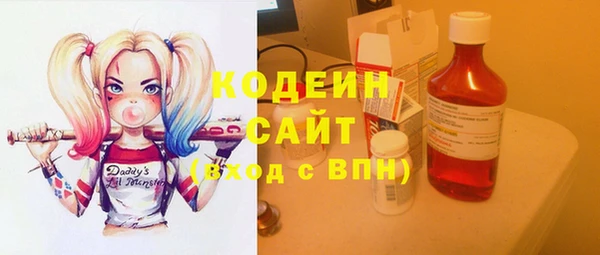 ГАЛЛЮЦИНОГЕННЫЕ ГРИБЫ Балабаново