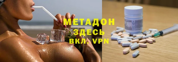 кокаин Балахна
