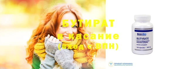 кокаин Балахна