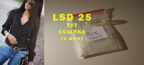 ГАЛЛЮЦИНОГЕННЫЕ ГРИБЫ Балабаново