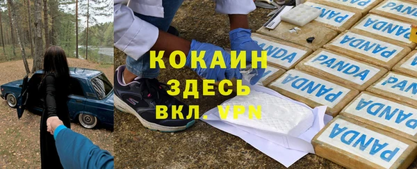 соль курить ск Баксан