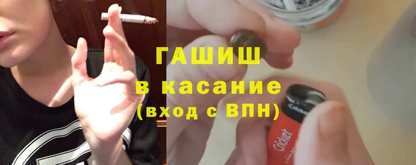 ГАЛЛЮЦИНОГЕННЫЕ ГРИБЫ Балабаново