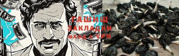 кокаин Балахна