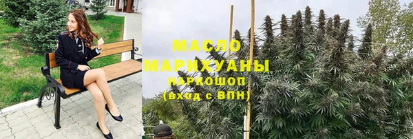 кокаин Балахна