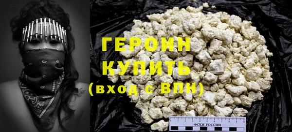 ГАЛЛЮЦИНОГЕННЫЕ ГРИБЫ Балабаново