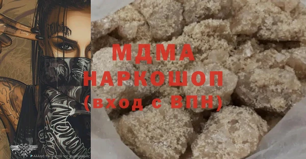 соль курить ск Баксан