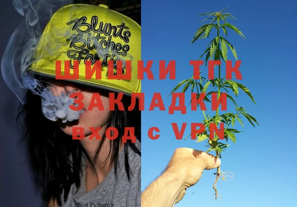 кокаин Балахна