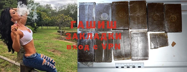 ГАЛЛЮЦИНОГЕННЫЕ ГРИБЫ Балабаново
