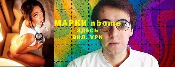 MDMA Беломорск