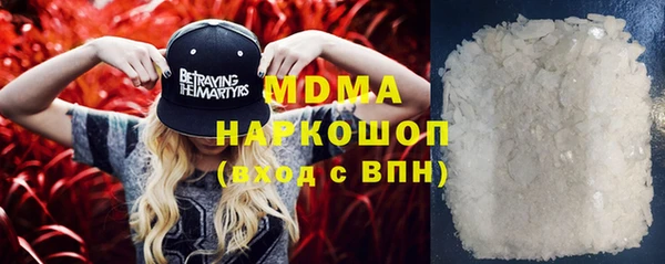 кокаин Балахна