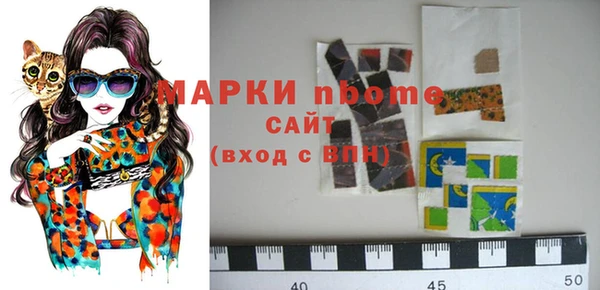 ГАЛЛЮЦИНОГЕННЫЕ ГРИБЫ Балабаново