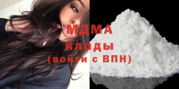 марихуана Белокуриха