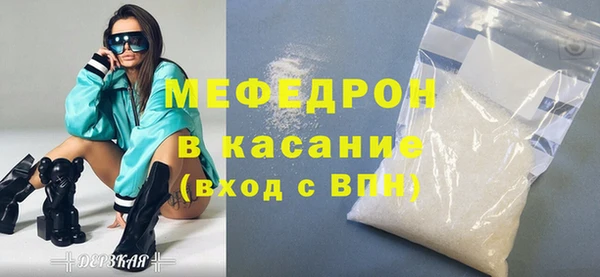 кокаин Балахна