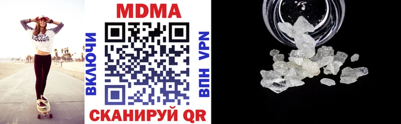 MDMA Molly  наркотики  Заводоуковск 