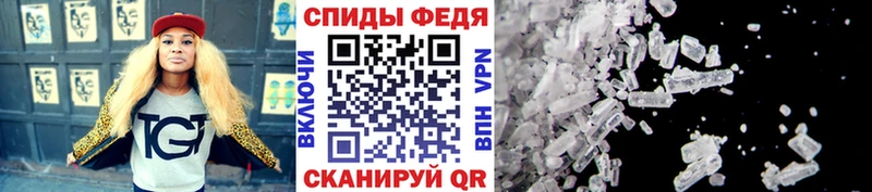 MEGA ТОР  Заводоуковск  Первитин винт 