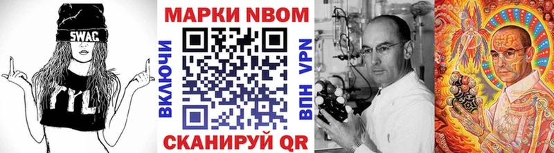 цены   kraken вход  Марки N-bome 1500мкг  Заводоуковск 