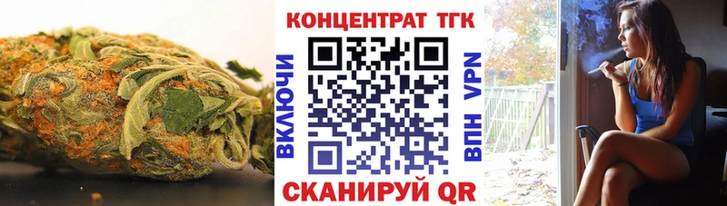 Дистиллят ТГК Wax  Заводоуковск 