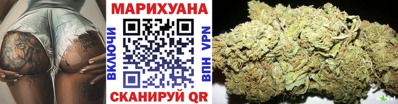 ссылка на мегу зеркало  Заводоуковск  МАРИХУАНА конопля 